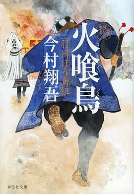 漫蛙漫画网页入口 机械之心 机甲动漫番剧