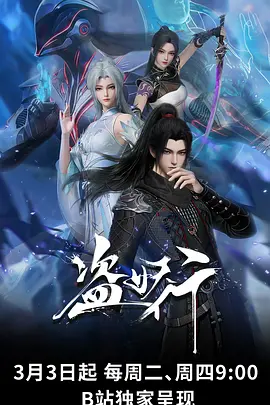 漫蛙漫画网页入口 剑与花之诗 玄幻恋爱漫画