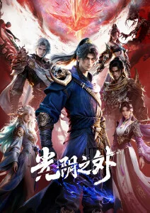 漫蛙漫画网页入口 末日图书馆 末世生存番剧