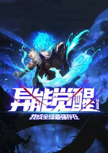 漫蛙漫画网页入口 雾都侦探社 推理悬疑漫画